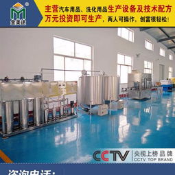 金美途 車用尿素生產(chǎn)設(shè)備 提供專業(yè)技術(shù)支持，歡迎來廠咨詢