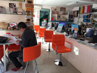 開個(gè)打字復(fù)印店賺錢嗎？深度解析盈利模式與收入潛力