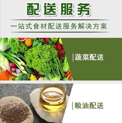 龍崗新鮮蔬菜批發配送 一站式平價服務，保障每日新鮮